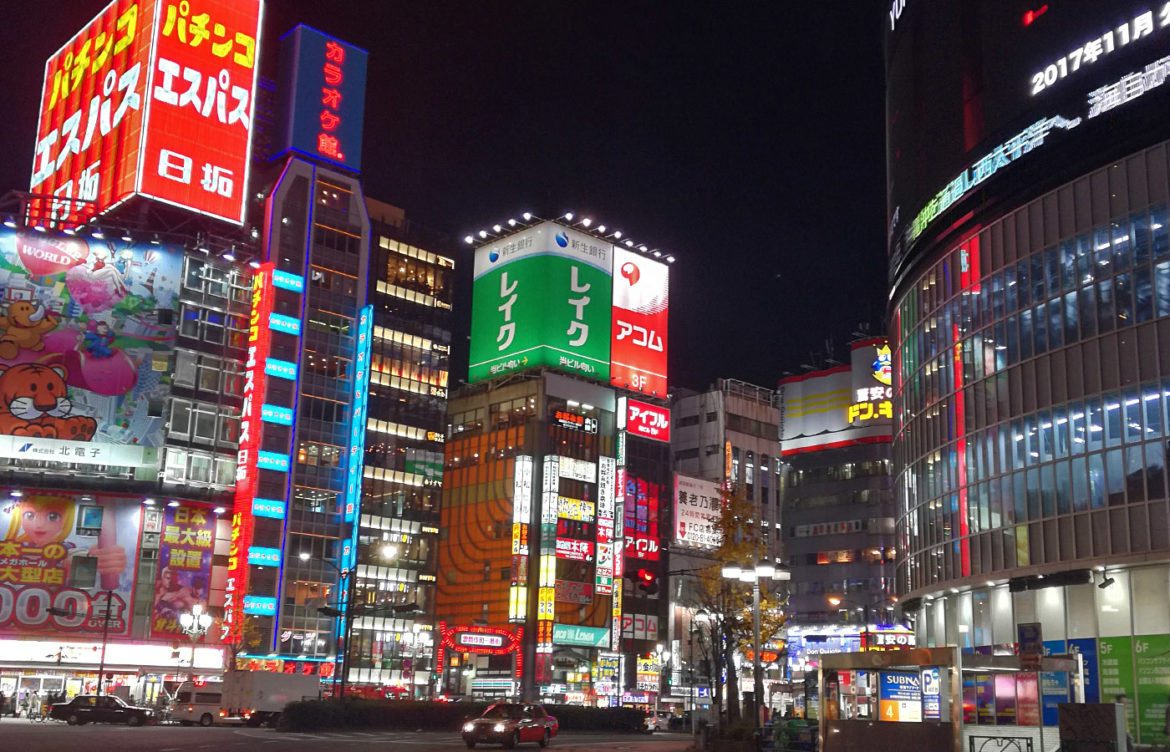 quartieri-tokyo- cosa vedere a tokyo-tokyo-Giappone-Japan-Asia